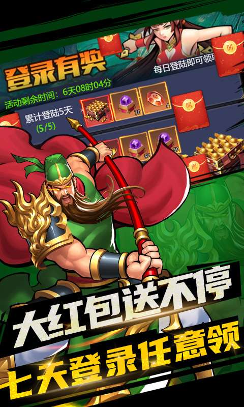 逐鹿中原复刻版图2