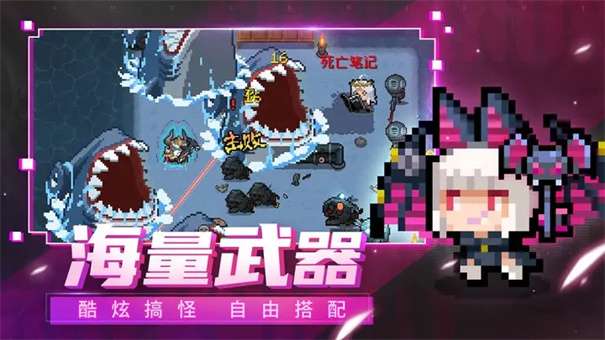 元气骑士ee内置菜单图3