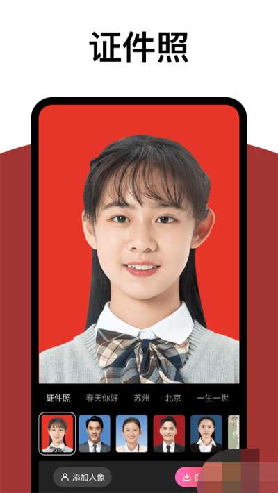 拓扑炫拍相机图1