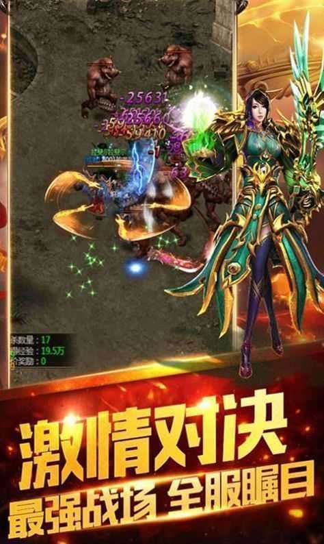 km2025云传奇图2