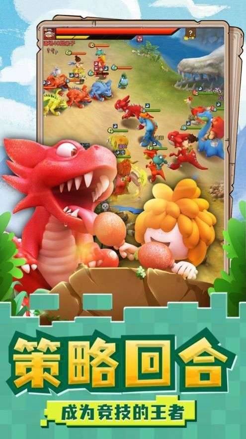 我家花园有条龙红包版图1