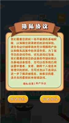 幸福小吃街图2
