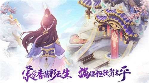 真命天师图3