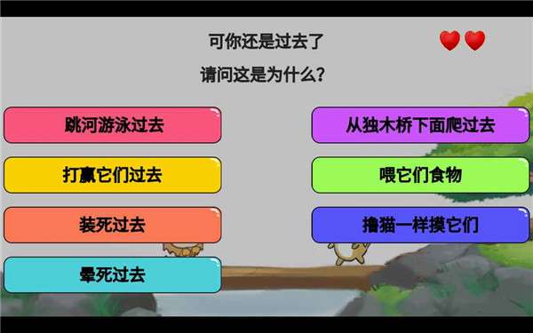 脑洞大侦探暴走动漫解谜图1