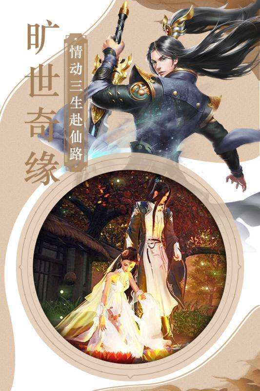 三国霸九游版图4