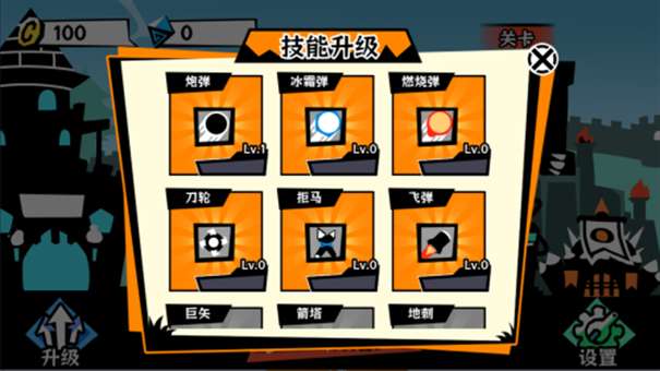 黑子别想跑图3