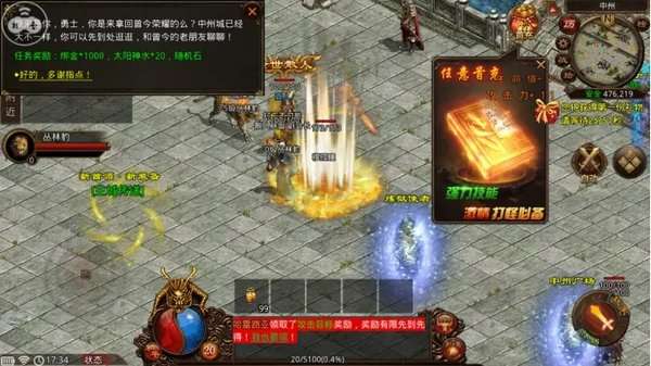 三端互通sf发布网站图3