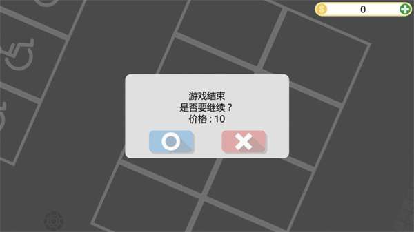死城僵尸生存汉化版图1