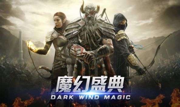 天使之战暗黑黑龙波图3