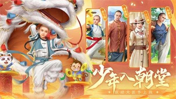 叫我万岁爷最新版图2