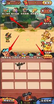 快打恐龙图3