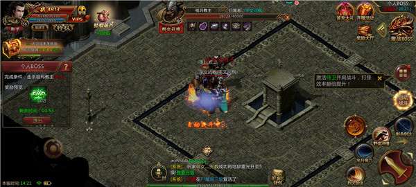 血月之息高爆传奇图2