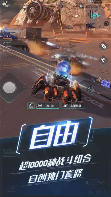 重装上阵破解版图2