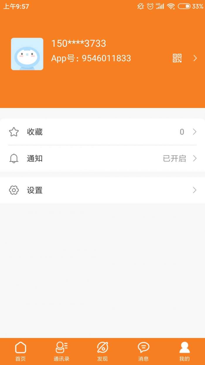 有为甄选图1