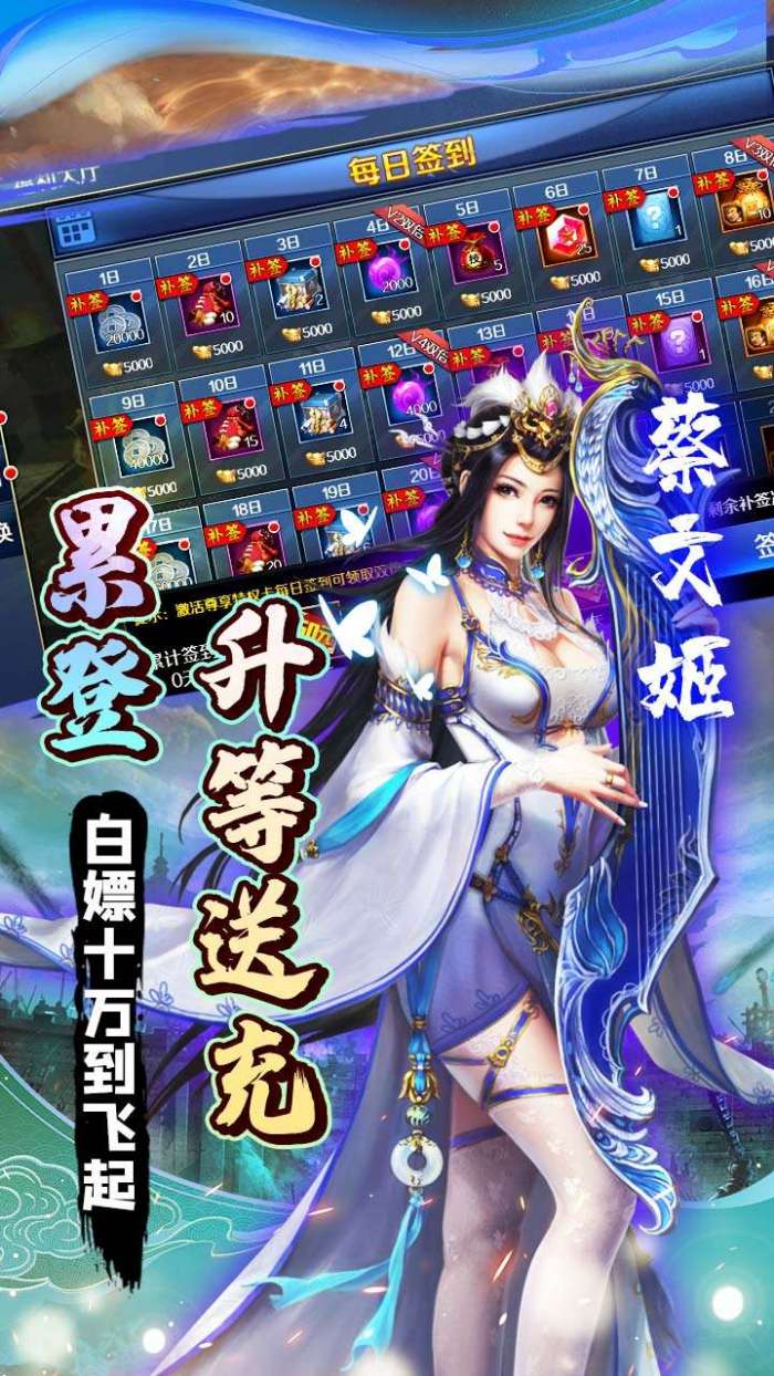 极限16（BT-0.1折无限元宝）图5