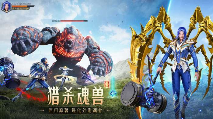 斗罗大陆 魂师对决满v版图1