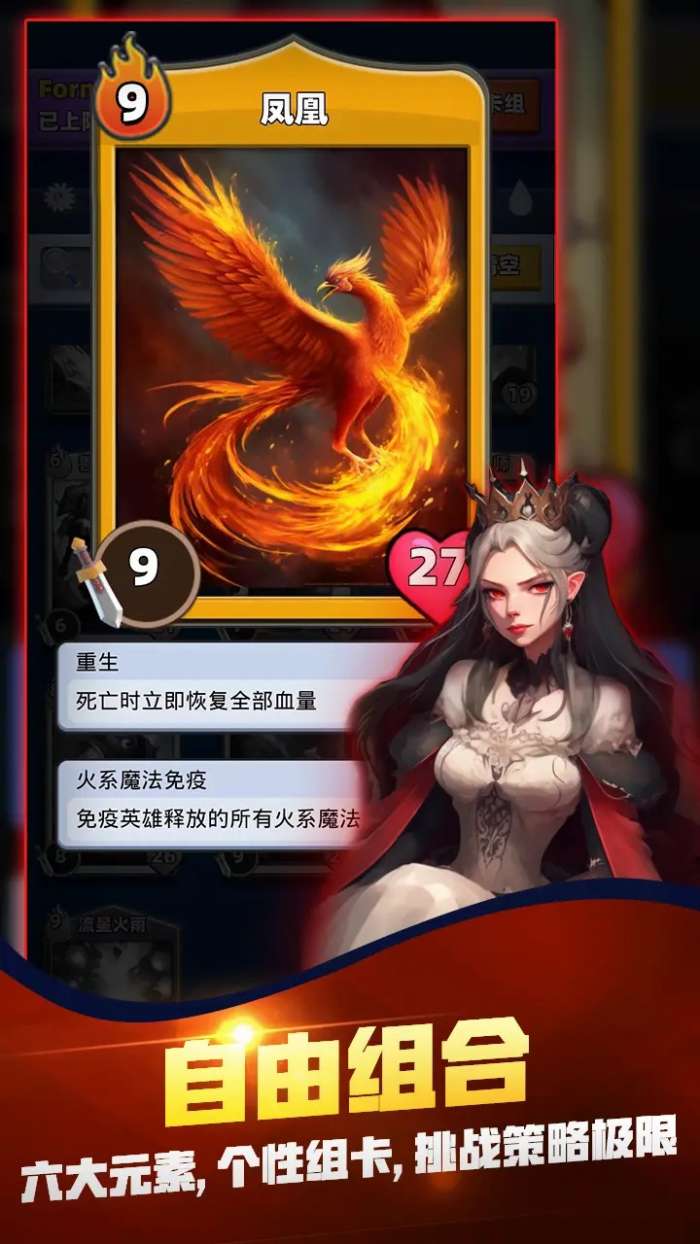 最终召唤师图1