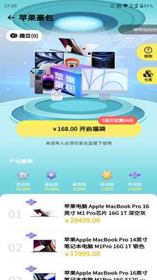 芒趣多图1