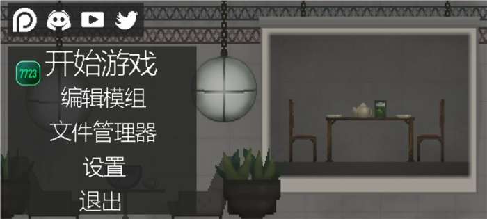 甜瓜游乐场15.0版本7723自带模组中文版图3