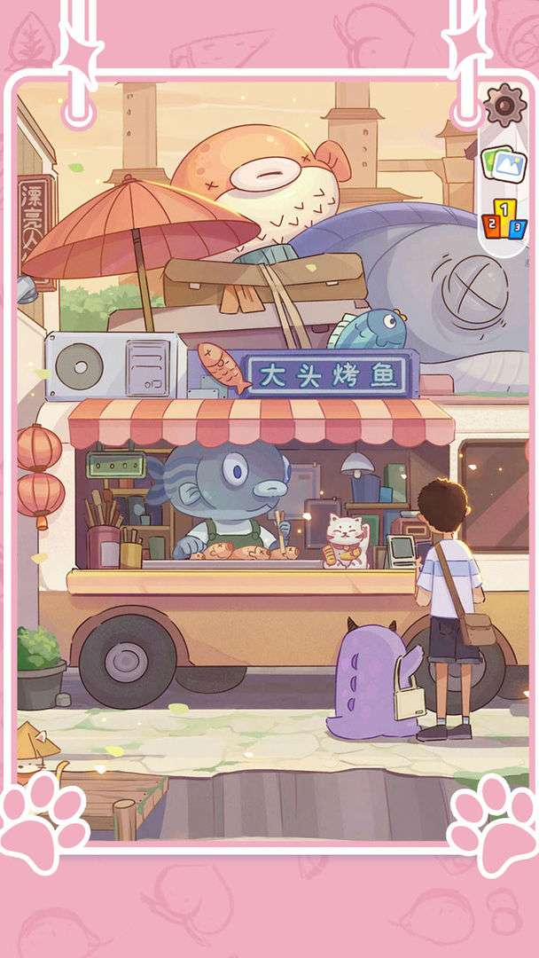 梦幻小吃街图3