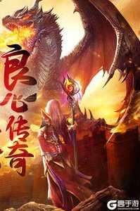 1.76小极品元素梦幻神龙图4