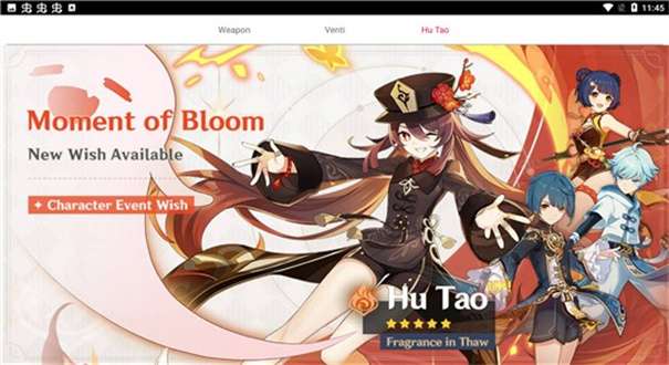 原神抽卡模拟器智慧版图3