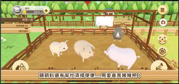 养猪场3D图1
