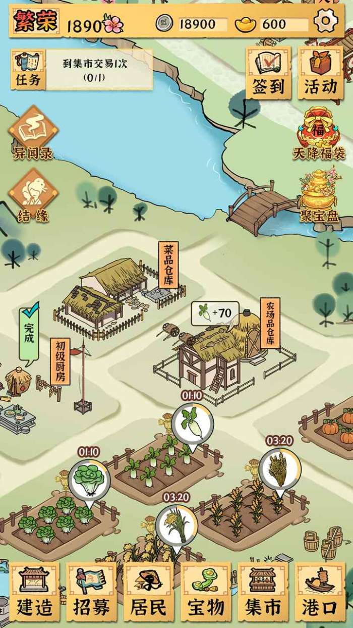 古田牧谷图3