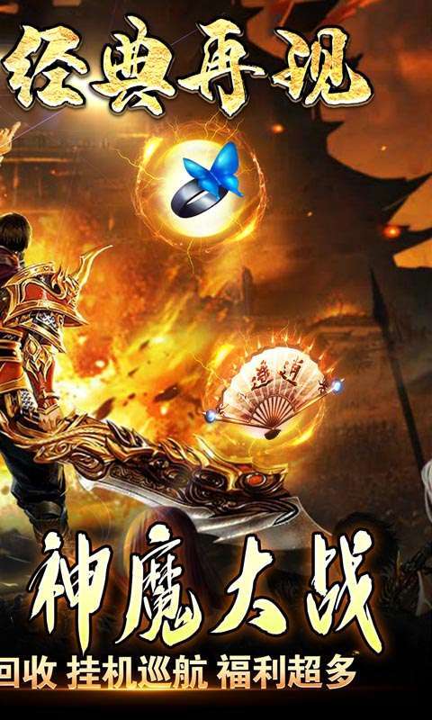 无尽寒冬（0.1折神魔忍者）图2