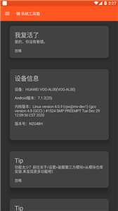 镧系统工具箱图3