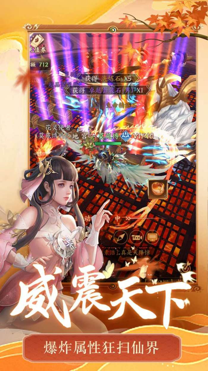天堂魔狱（3折超爽版）图5