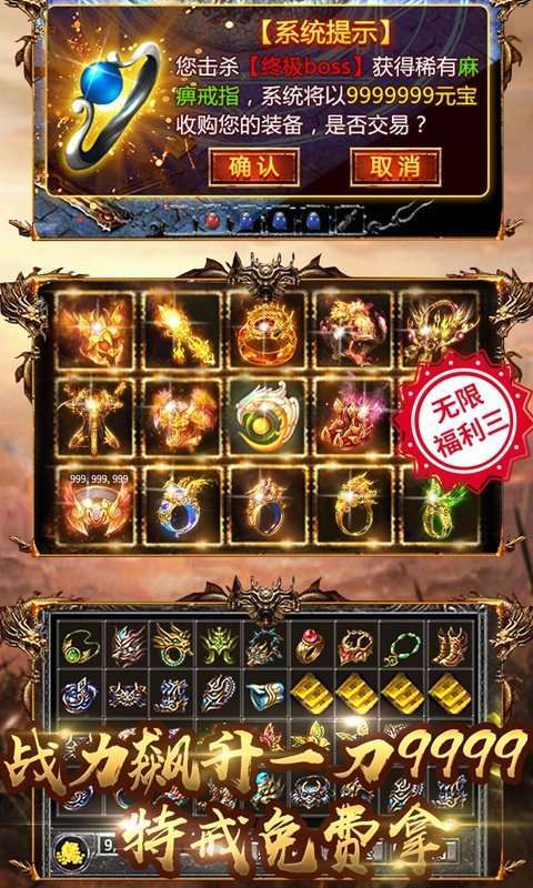 战神荣耀传奇吃鸡版(攻略)图3
