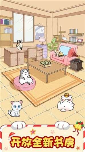 招财猫舍红包版图3