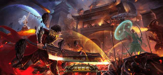 赤月传奇复古版图3