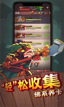 咸鱼之王中文版图1
