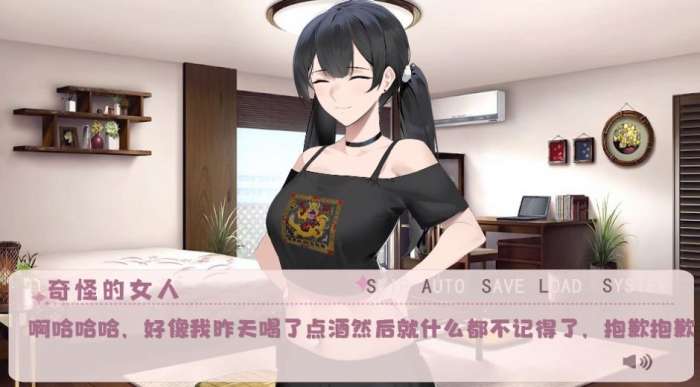 东北之夏图2