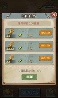 德彪飞车传奇图1