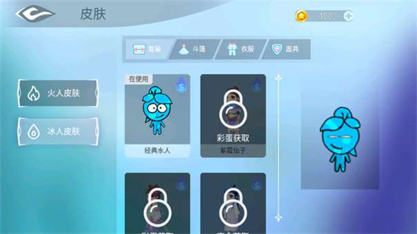 森林冰火人8双人版图2