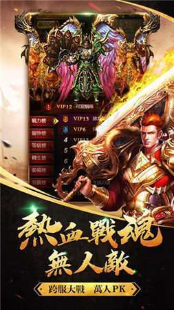 52u冰雪经典单职业版图1