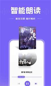 爱阅免费小说图2