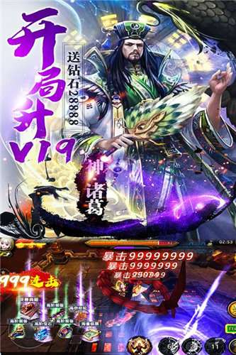 刀锋无双商城版图2