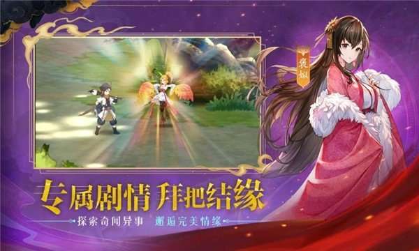 春秋封神手游图1