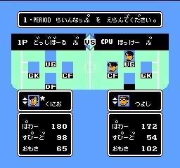fc热血曲棍球图3