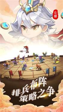 主公在此图1