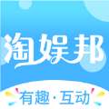 淘娱邦