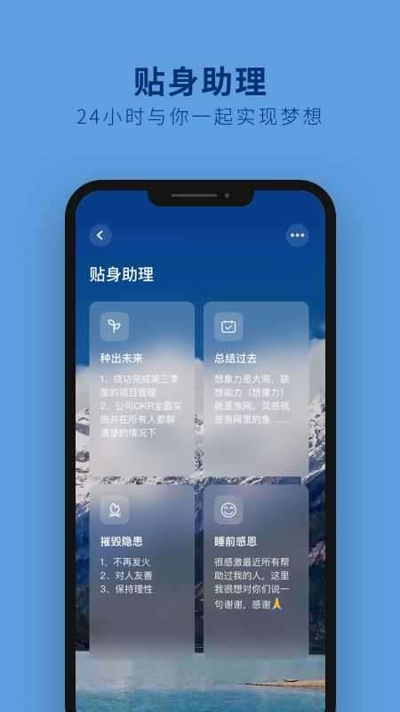音乐播放器软件图2