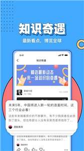 企业星云图3