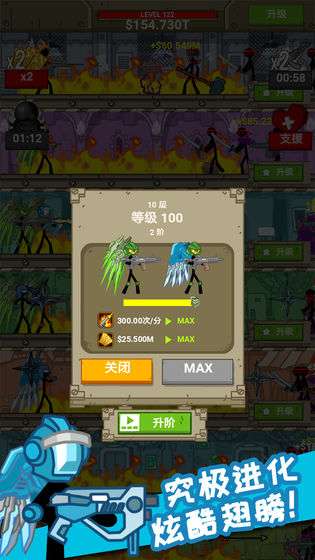 放置火柴人战斗图2