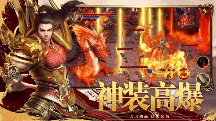 魔游仙境传奇图1