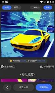 draft图3